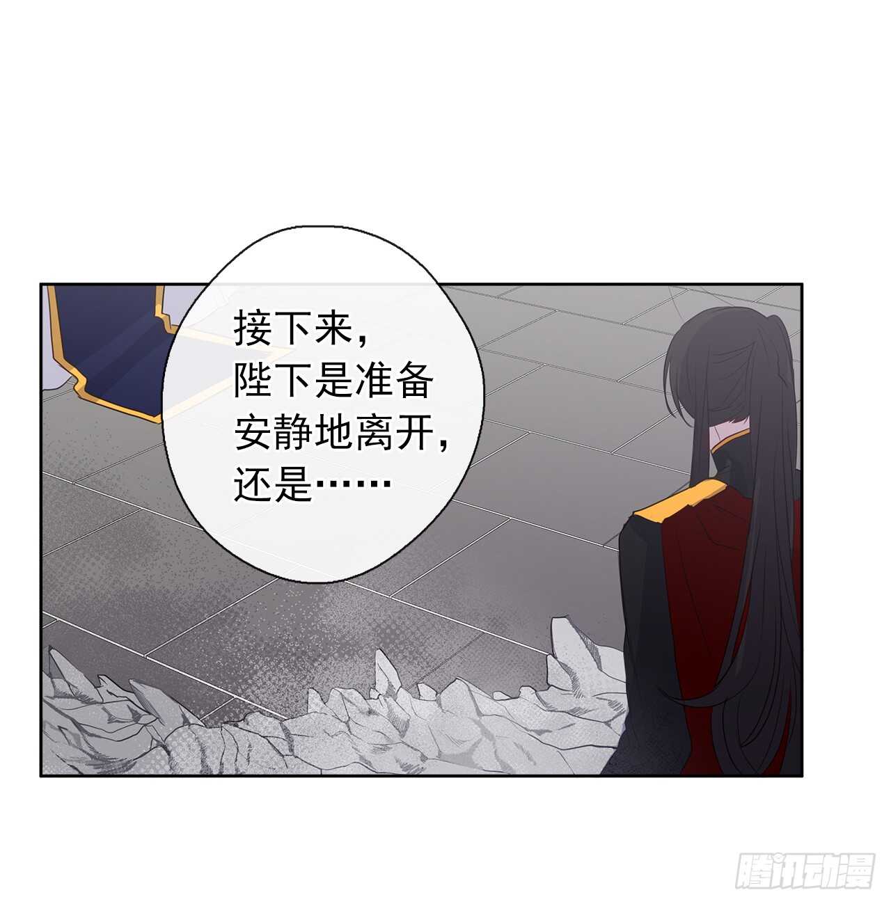 22.我好像没回应过你吧(1/2)-第23话