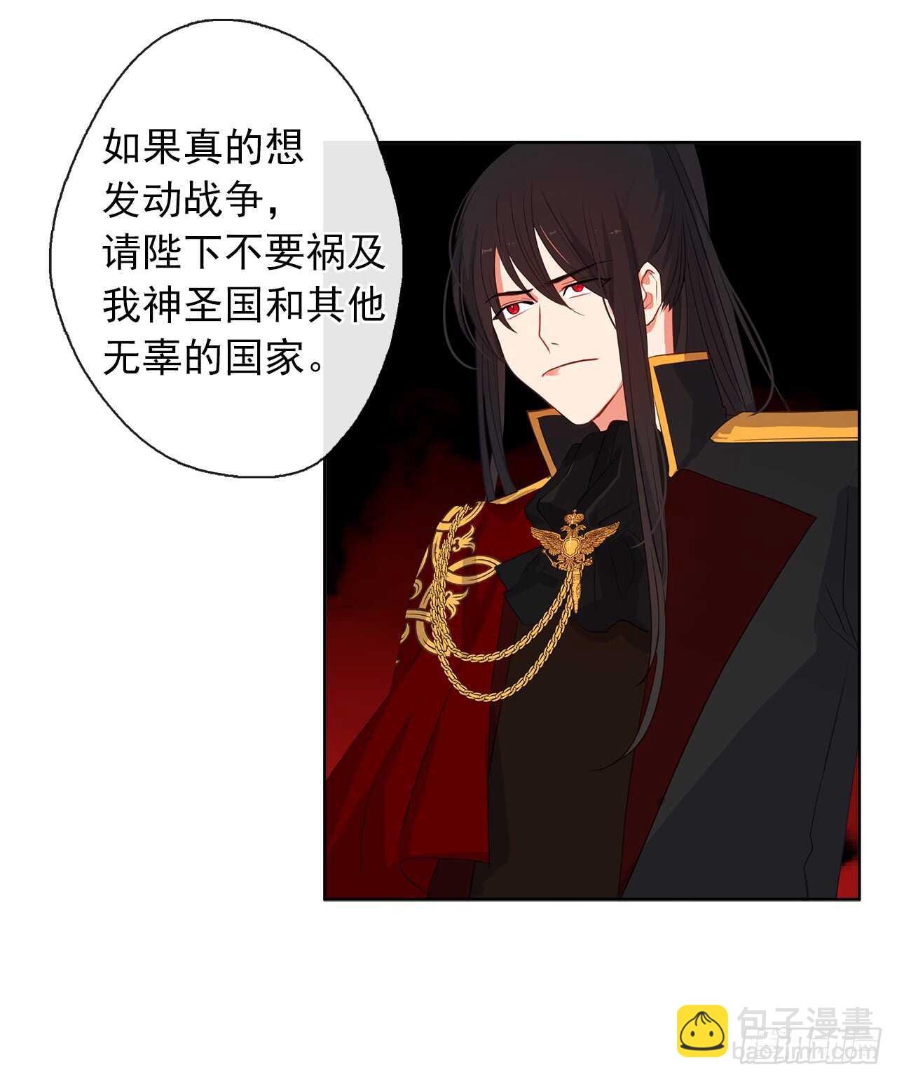 22.我好像没回应过你吧(1/2)-第23话