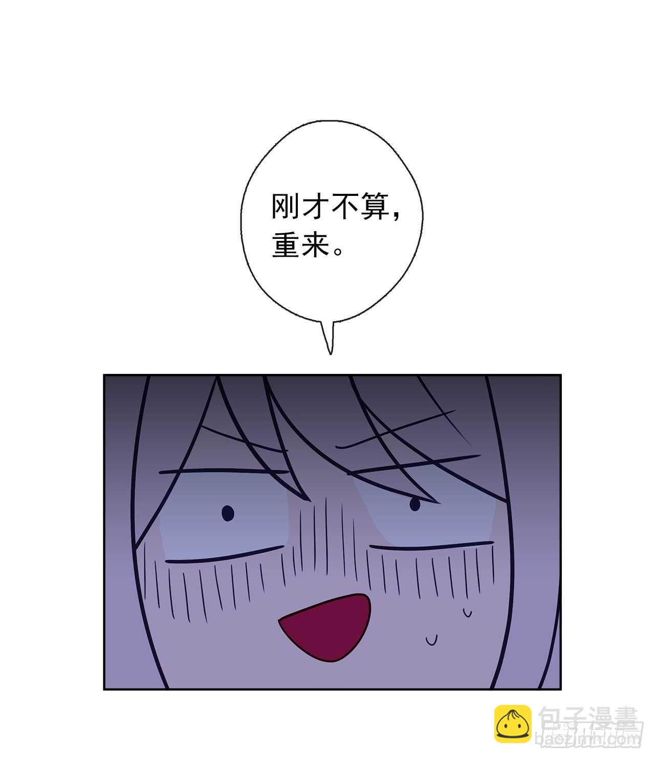 22.我好像没回应过你吧(1/2)-第23话