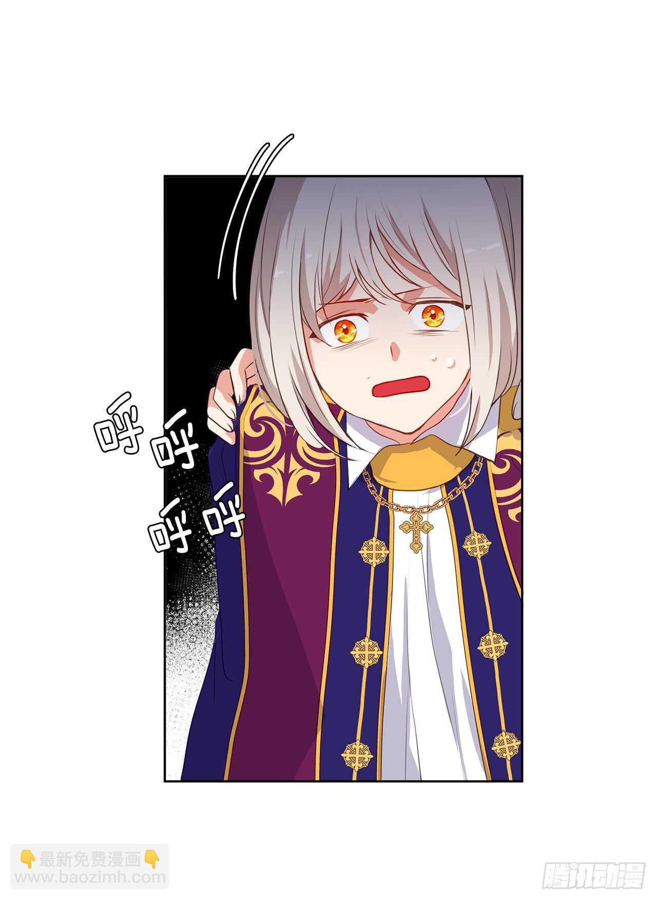 22.我好像没回应过你吧(1/2)-第23话