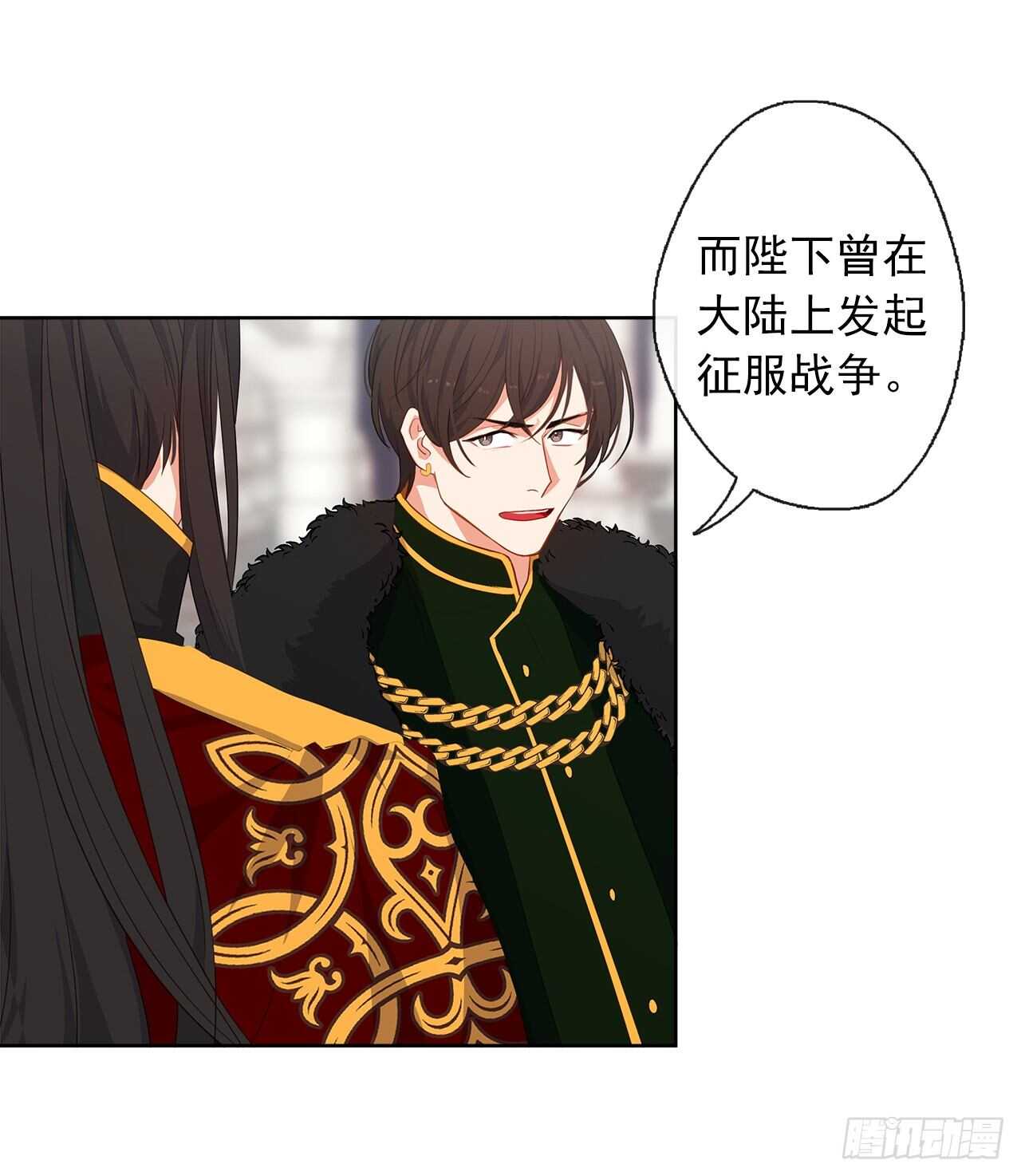 24.我的婚姻和灾难有关吗？(1/2)-第25话