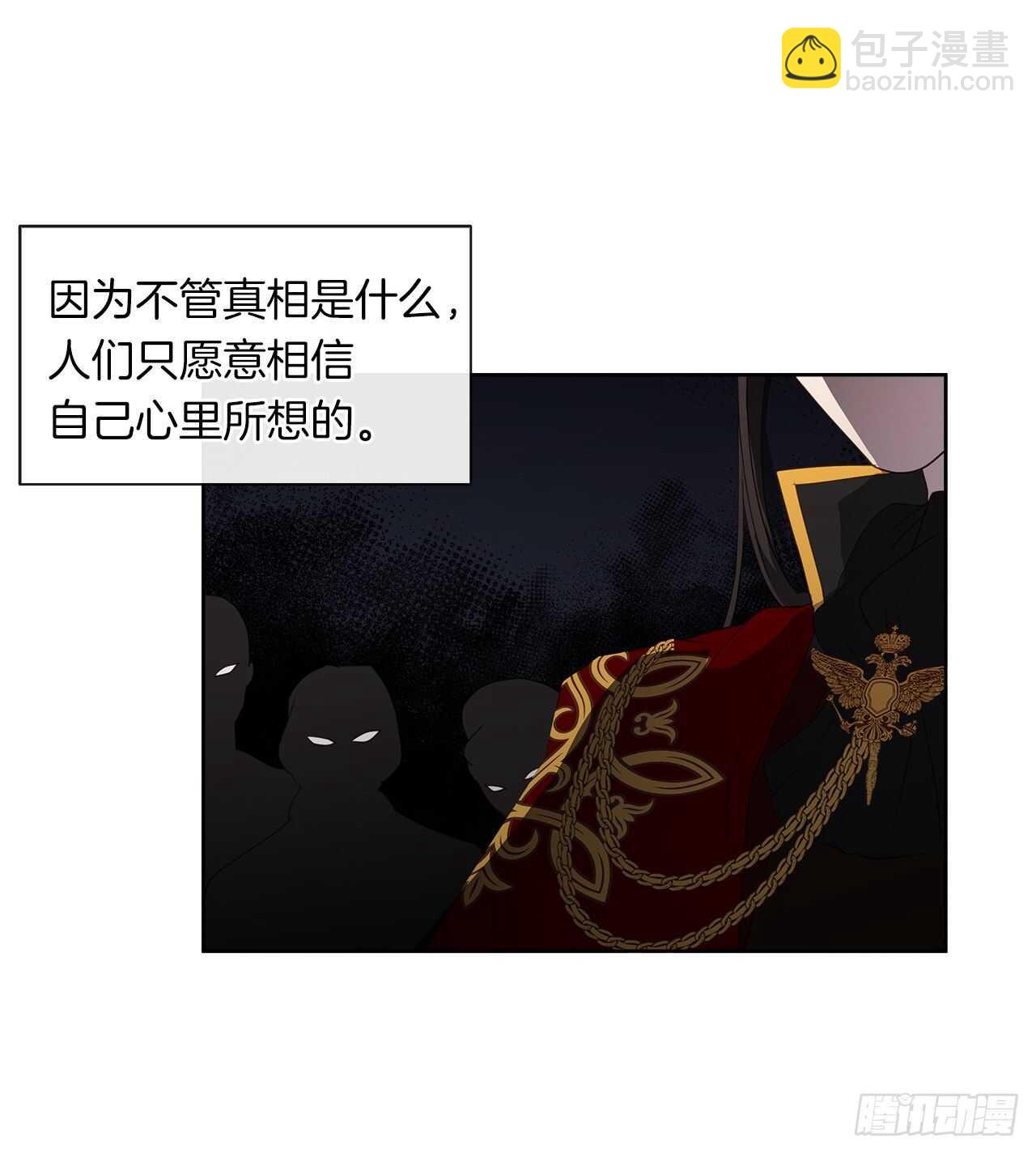 24.我的婚姻和灾难有关吗？(1/2)-第25话