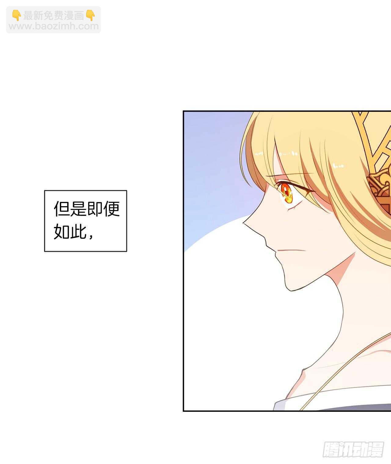 24.我的婚姻和灾难有关吗？(1/2)-第25话