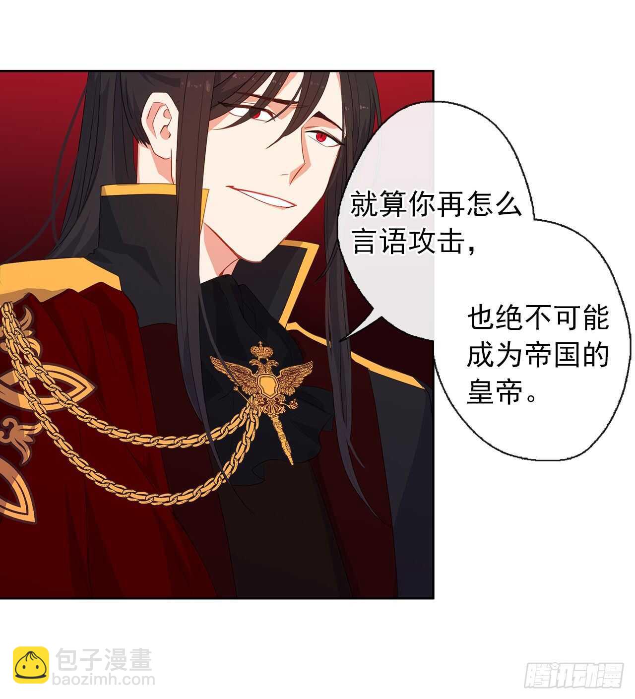 24.我的婚姻和灾难有关吗？(1/2)-第25话