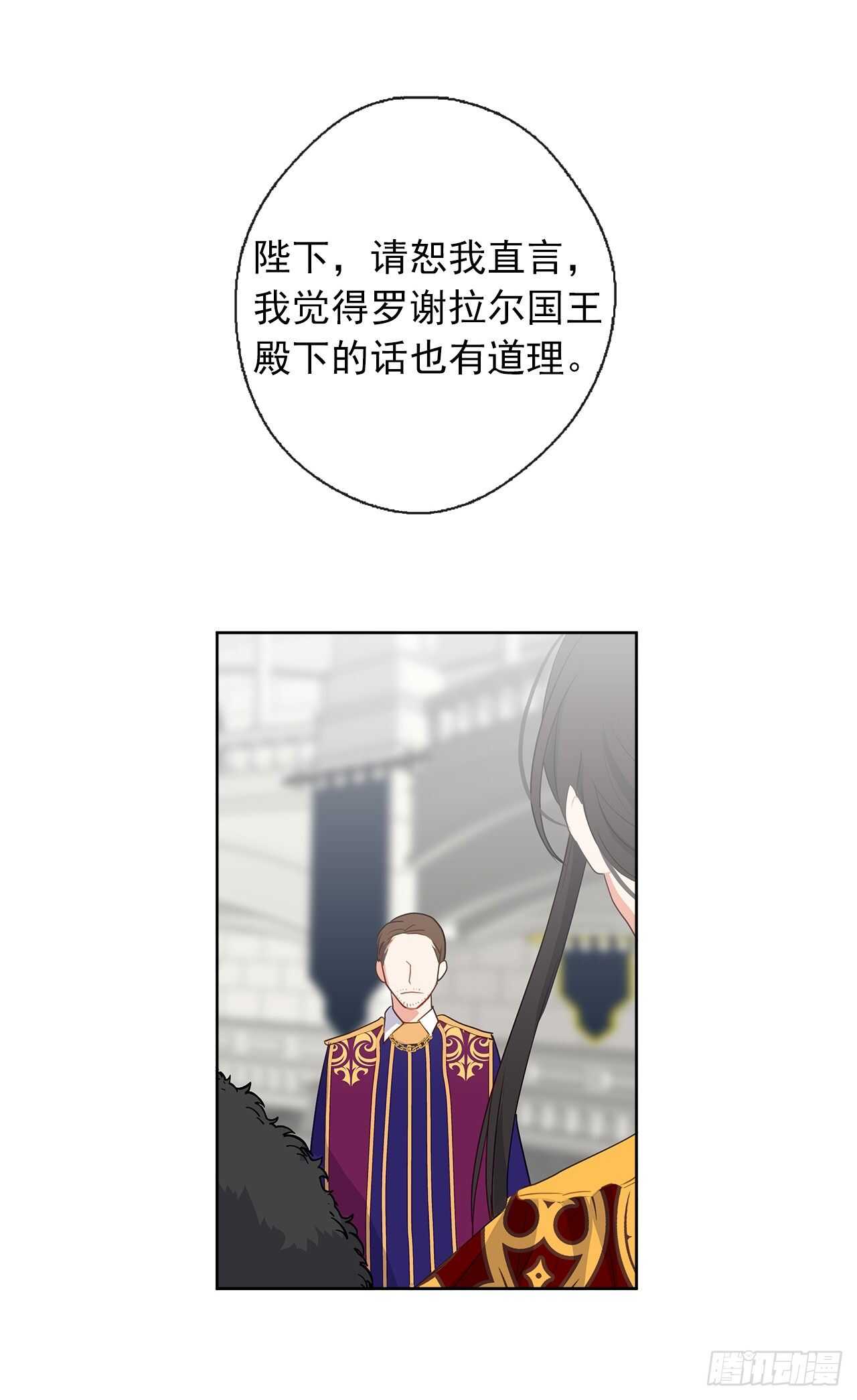 24.我的婚姻和灾难有关吗？(1/2)-第25话