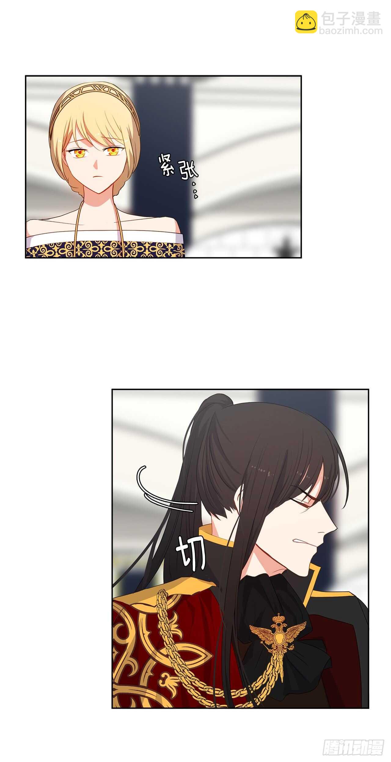 24.我的婚姻和灾难有关吗？(1/2)-第25话