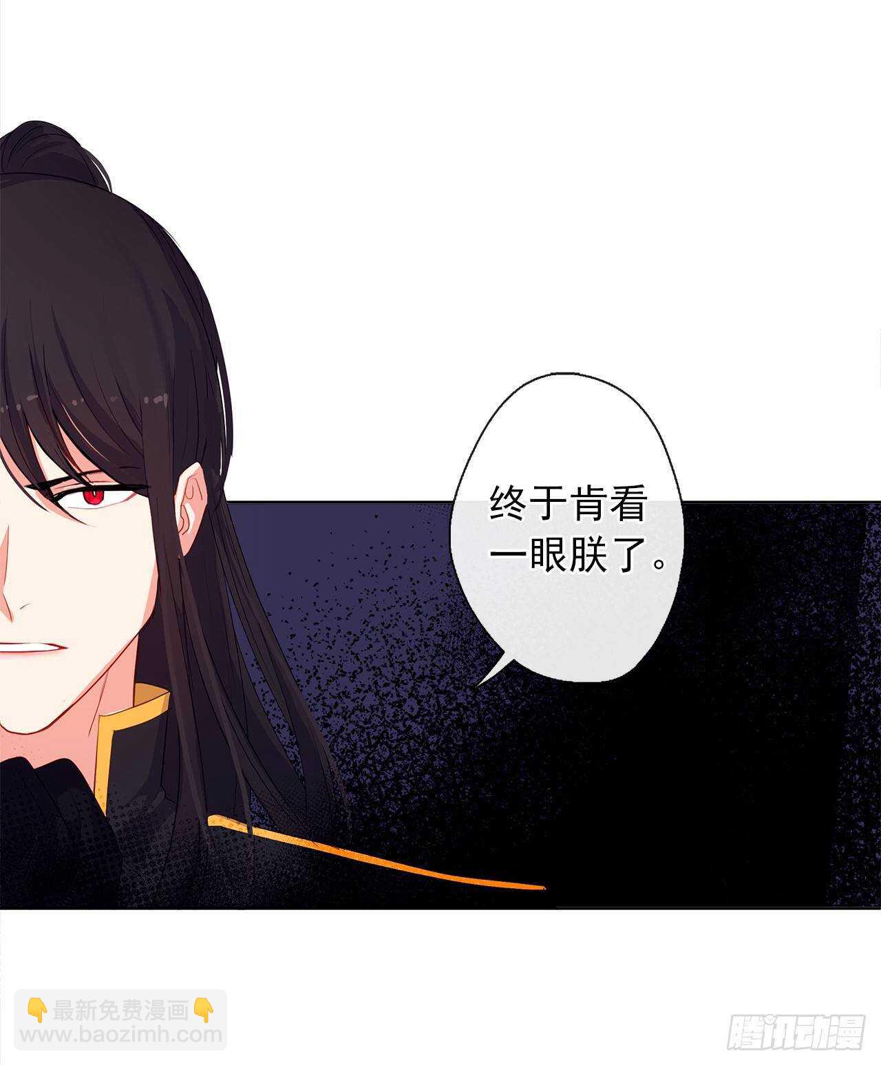 24.我的婚姻和灾难有关吗？(1/2)-第25话