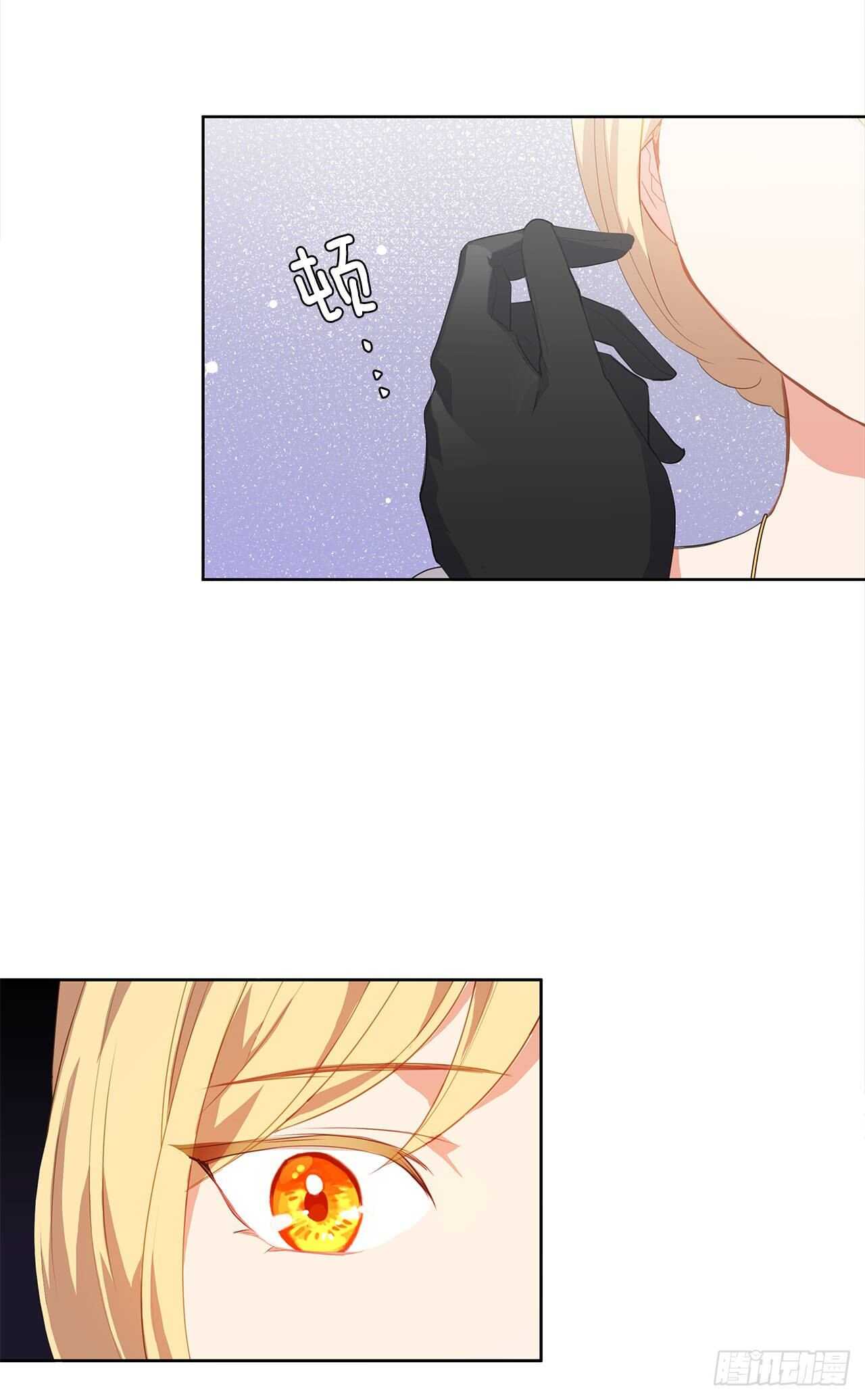 26.是这种道歉方式吗？(1/2)-第27话