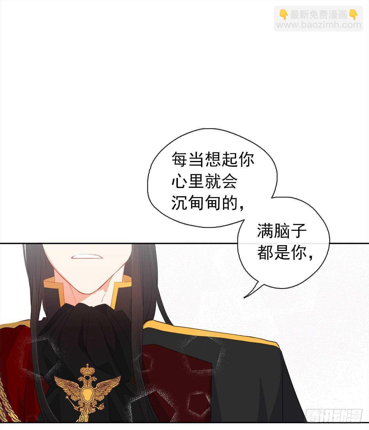 26.是这种道歉方式吗？(1/2)-第27话