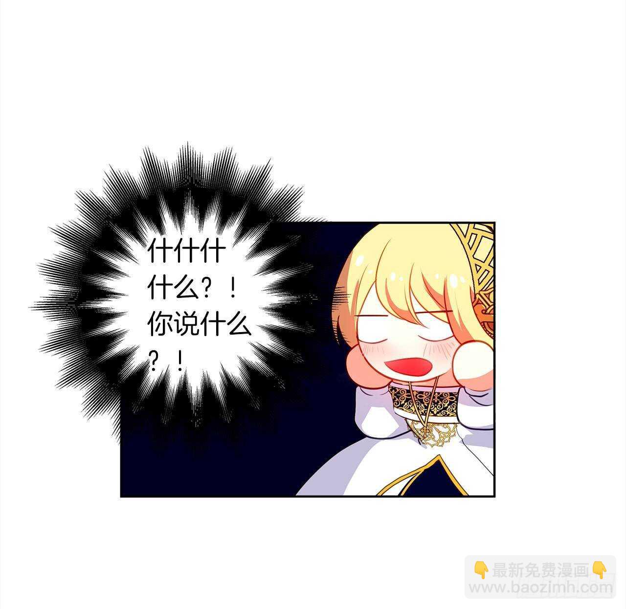 26.是这种道歉方式吗？(1/2)-第27话