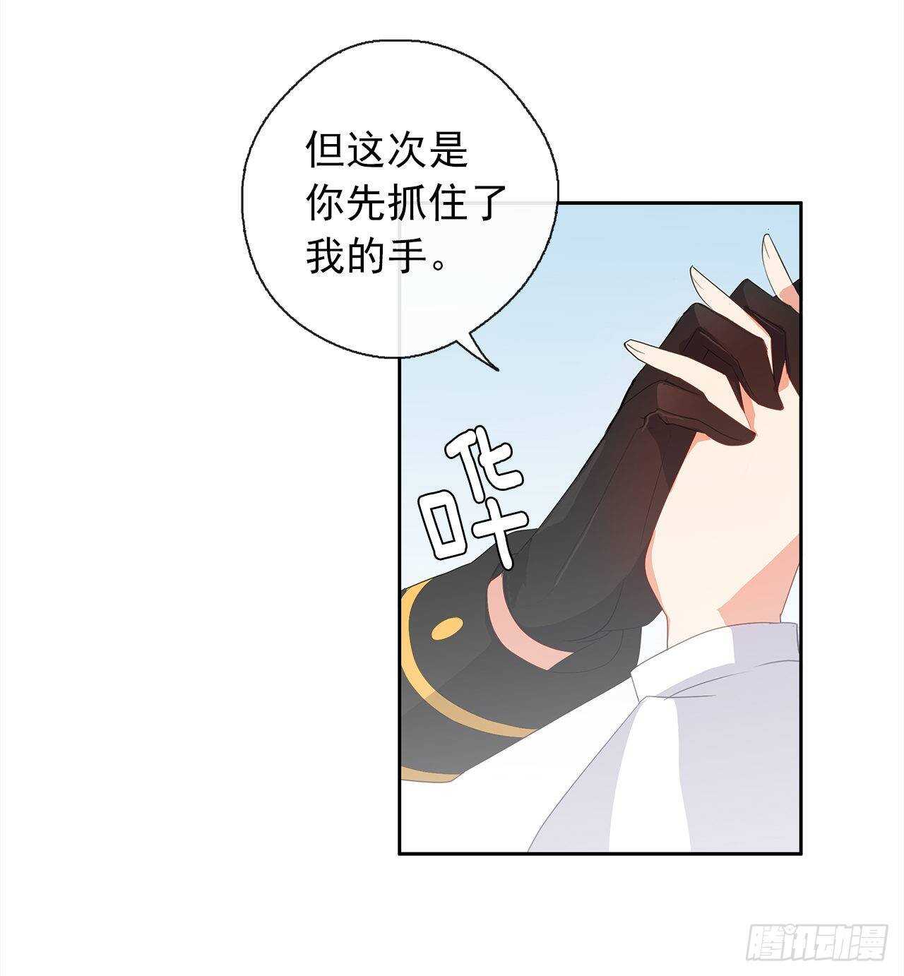 26.是这种道歉方式吗？(1/2)-第27话