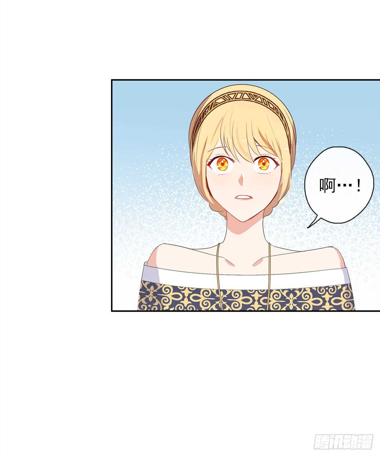 26.是这种道歉方式吗？(1/2)-第27话