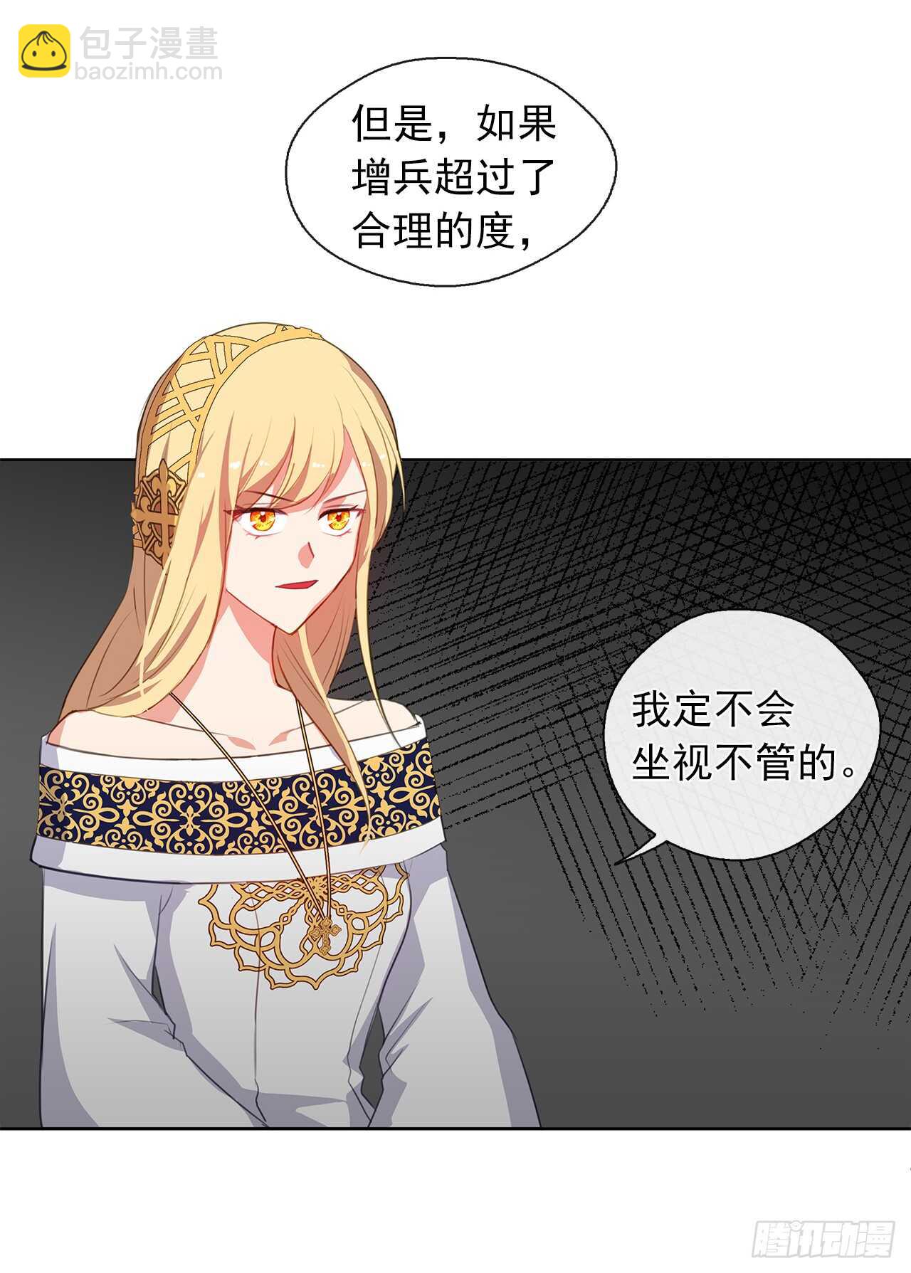 28.神赋予的特殊能力(1/2)-第29话