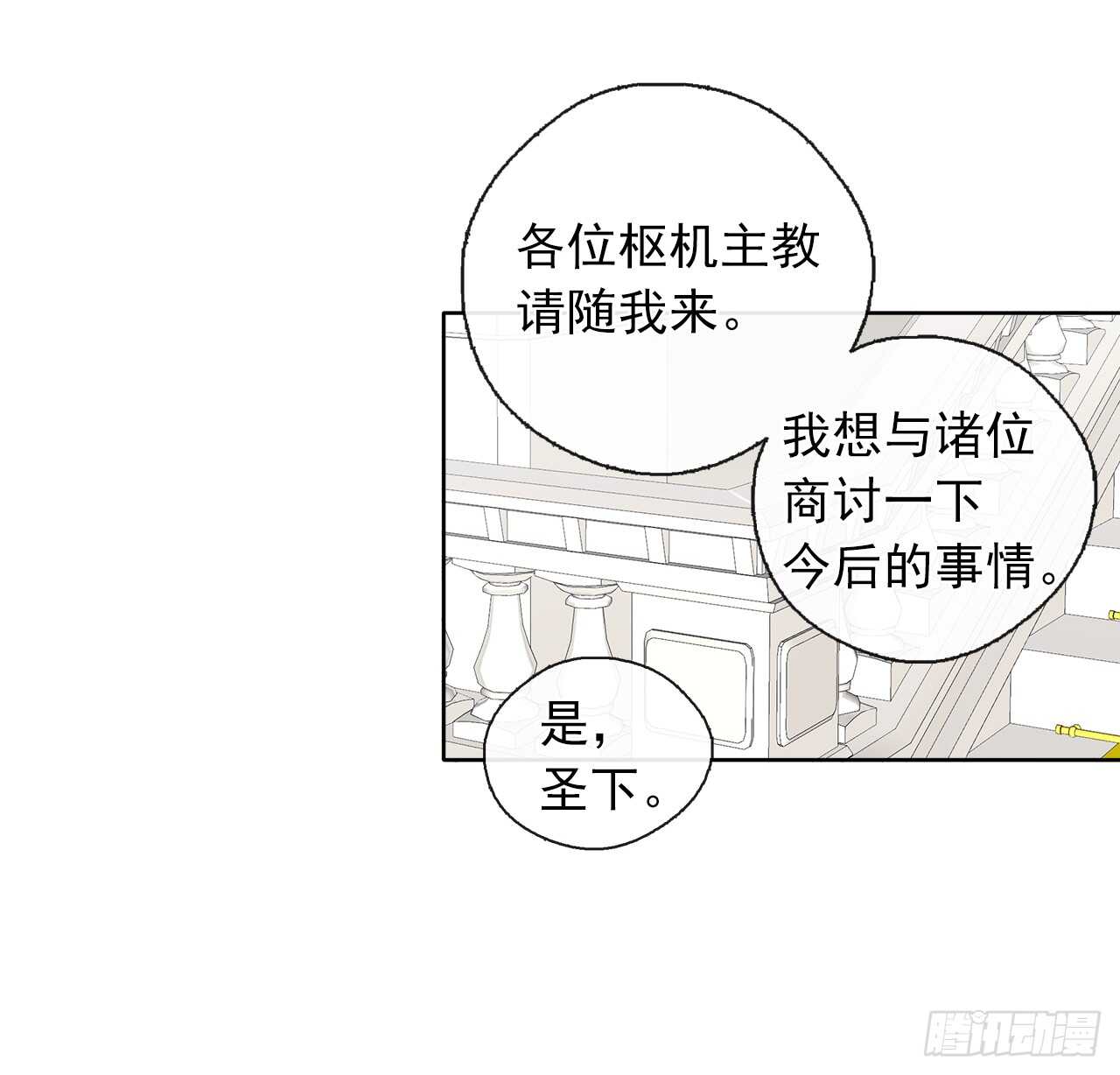 28.神赋予的特殊能力(1/2)-第29话