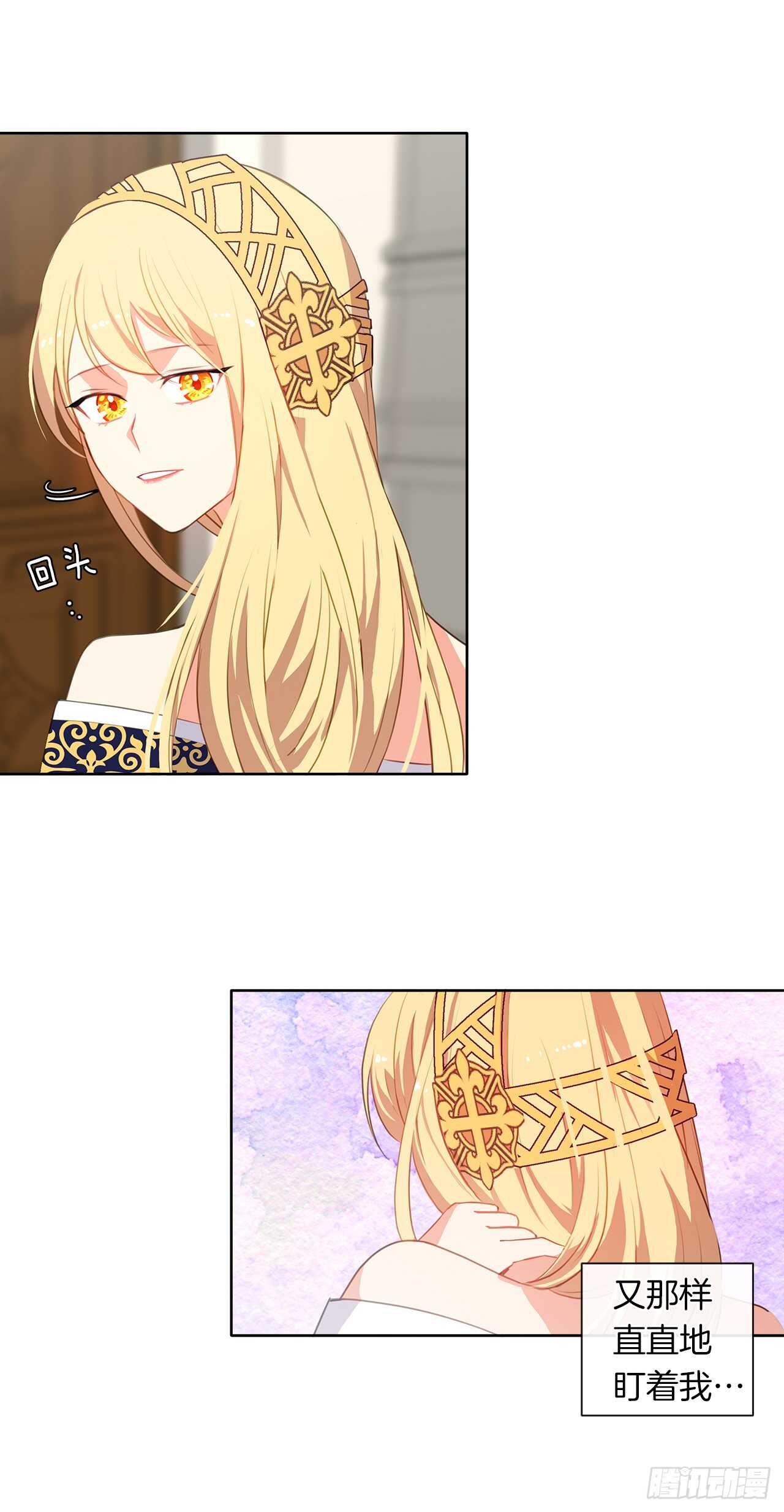 28.神赋予的特殊能力(1/2)-第29话