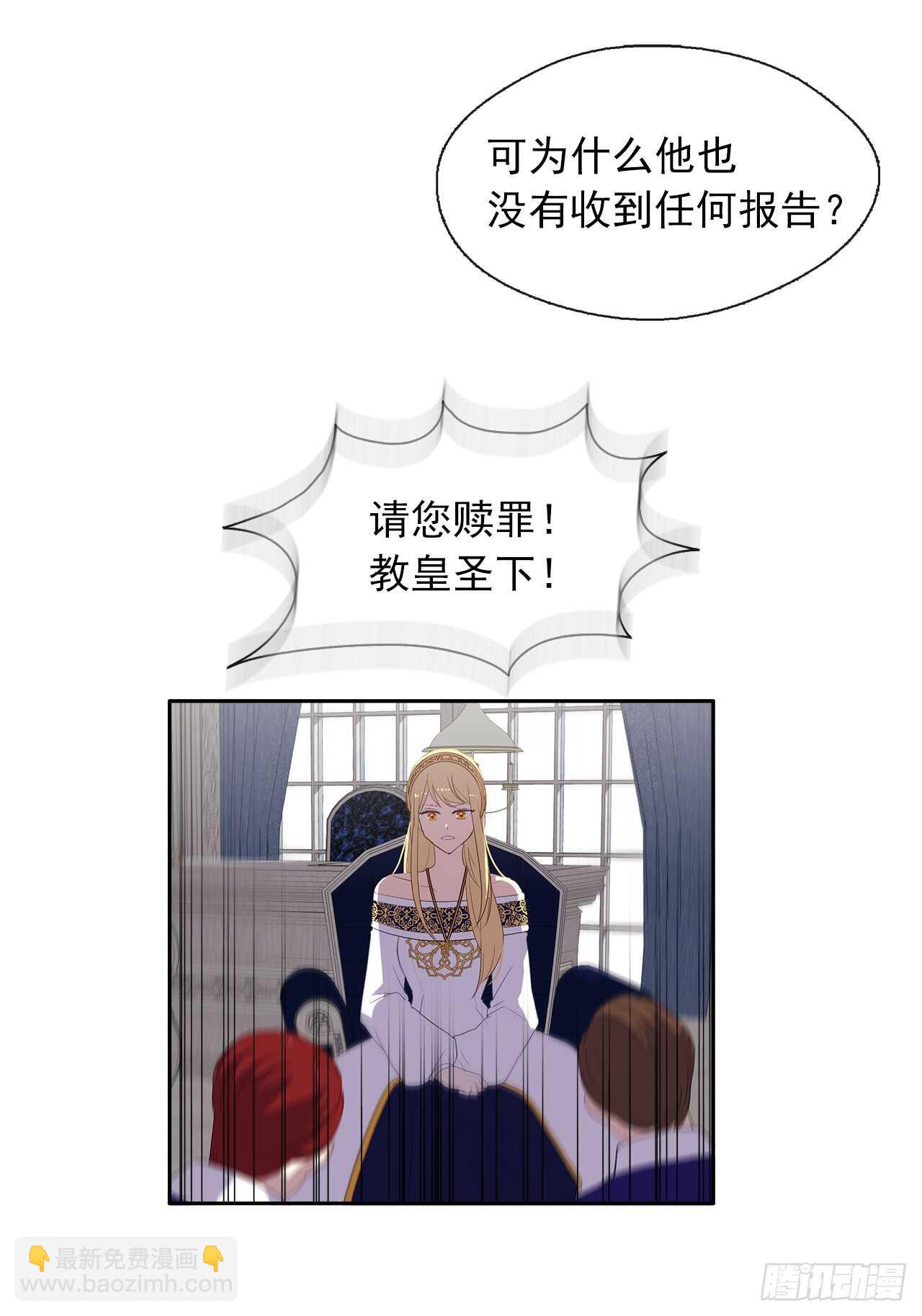 28.神赋予的特殊能力(1/2)-第29话