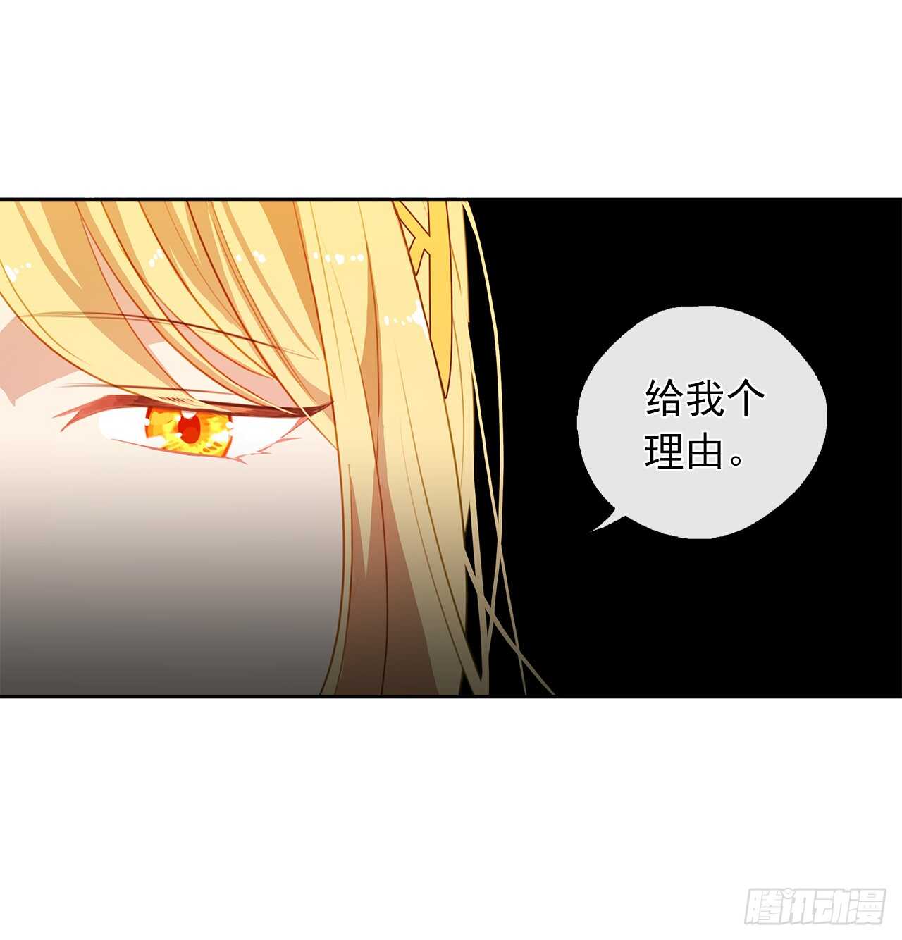 28.神赋予的特殊能力(1/2)-第29话