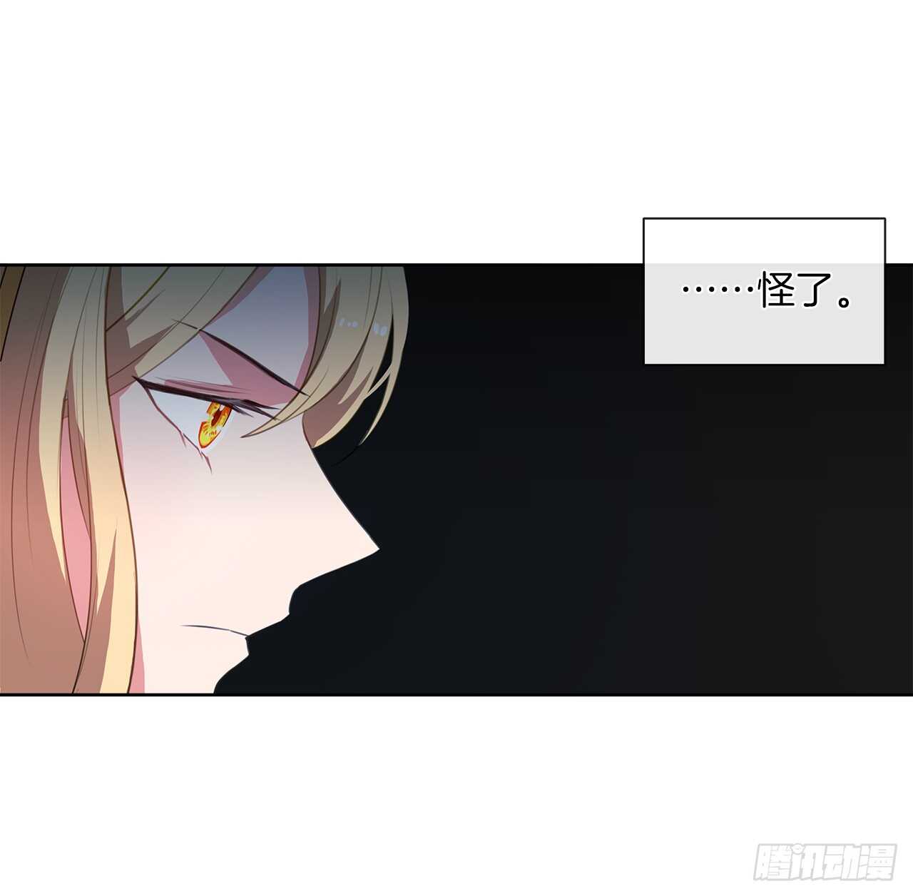 28.神赋予的特殊能力(1/2)-第29话