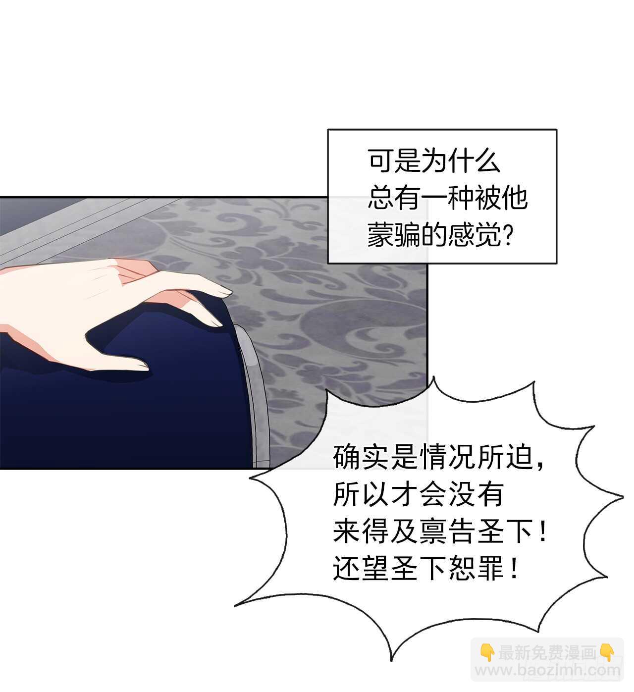 28.神赋予的特殊能力(1/2)-第29话