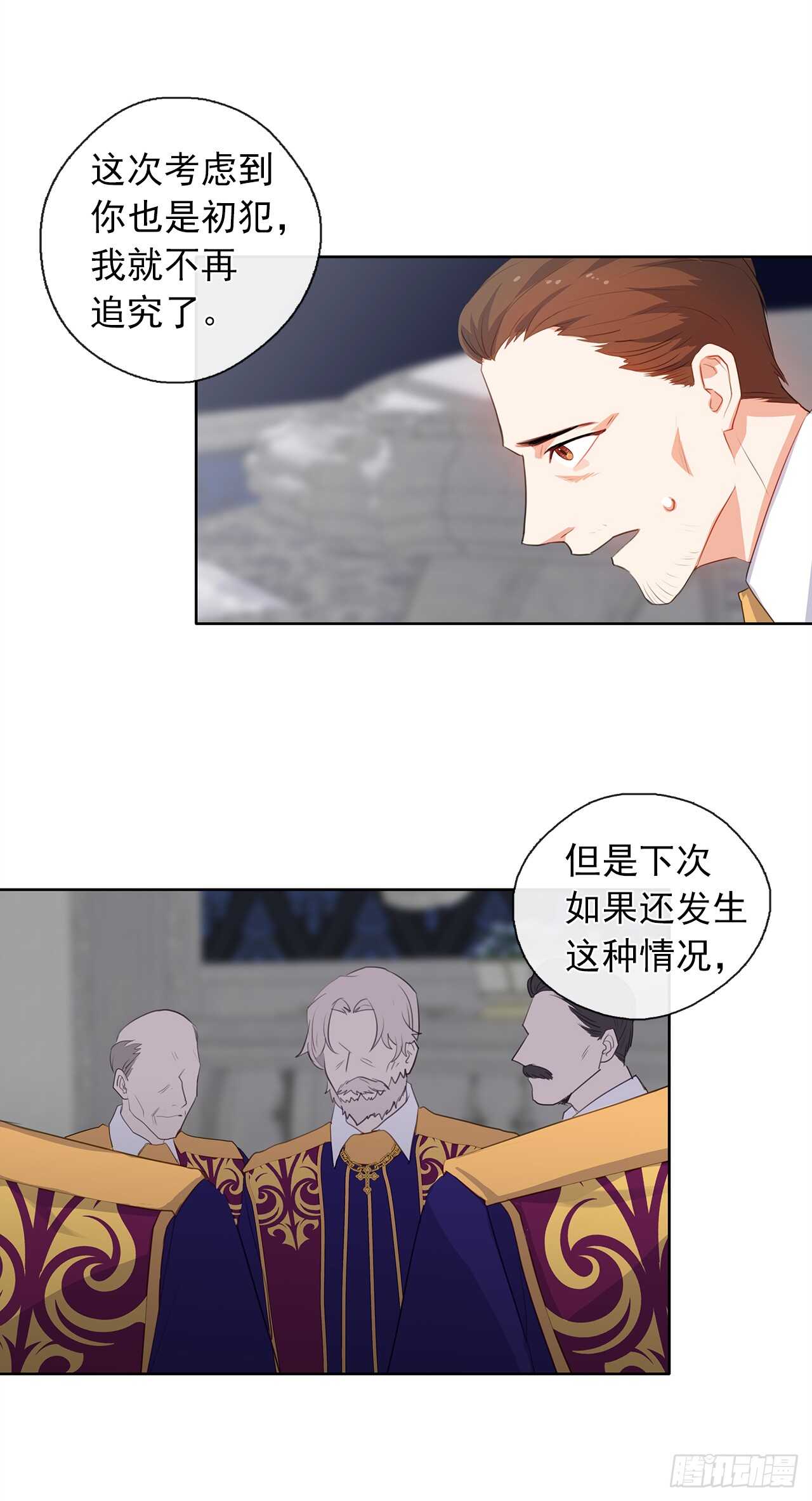 28.神赋予的特殊能力(1/2)-第29话