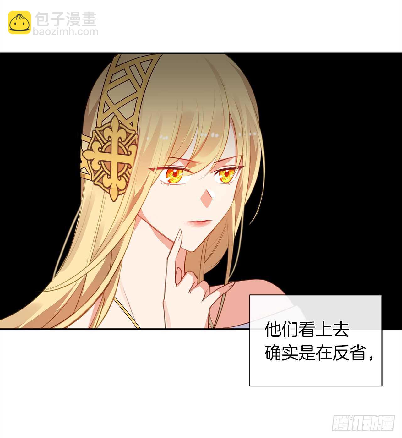 28.神赋予的特殊能力(1/2)-第29话