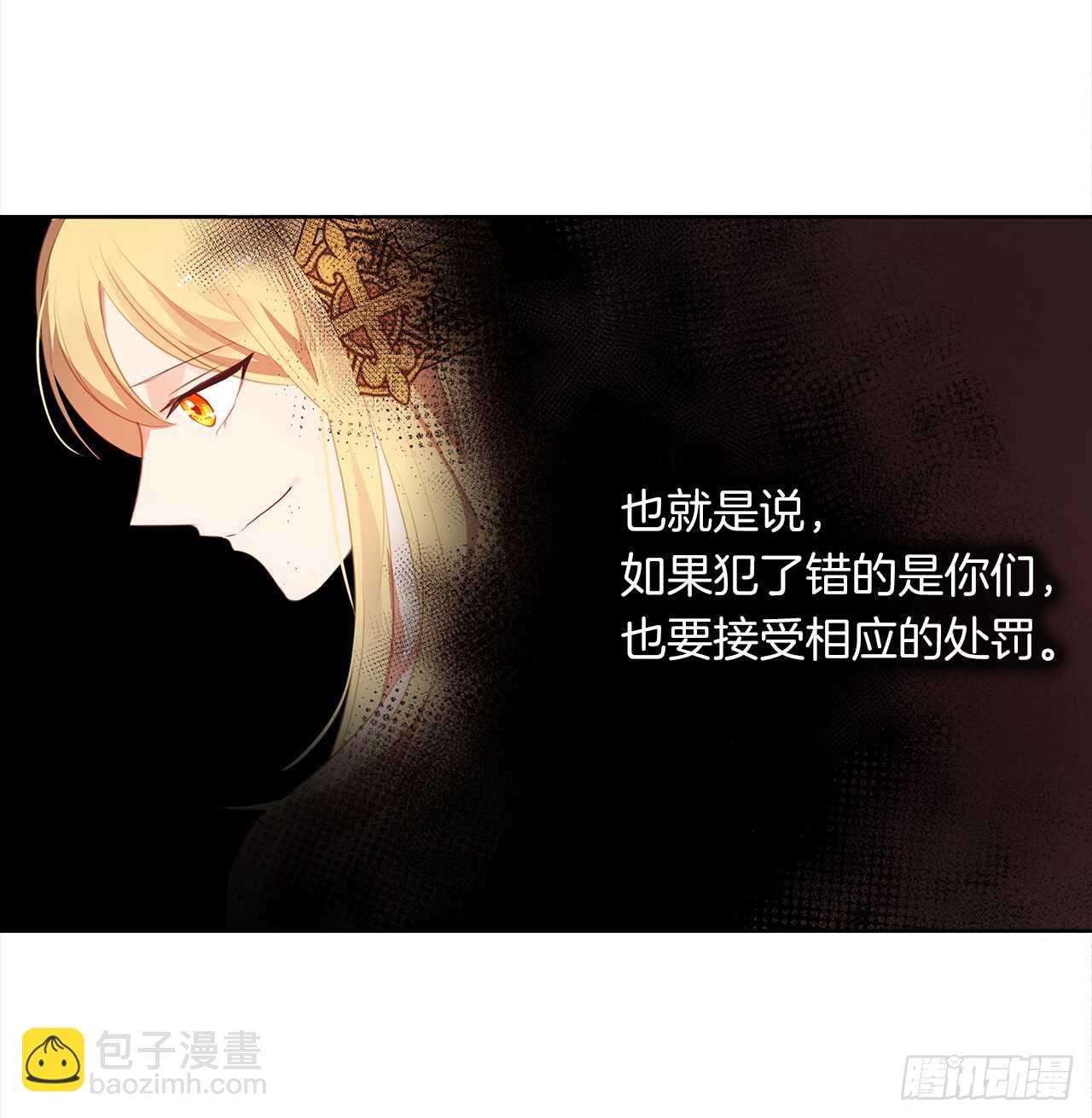 28.神赋予的特殊能力(1/2)-第29话