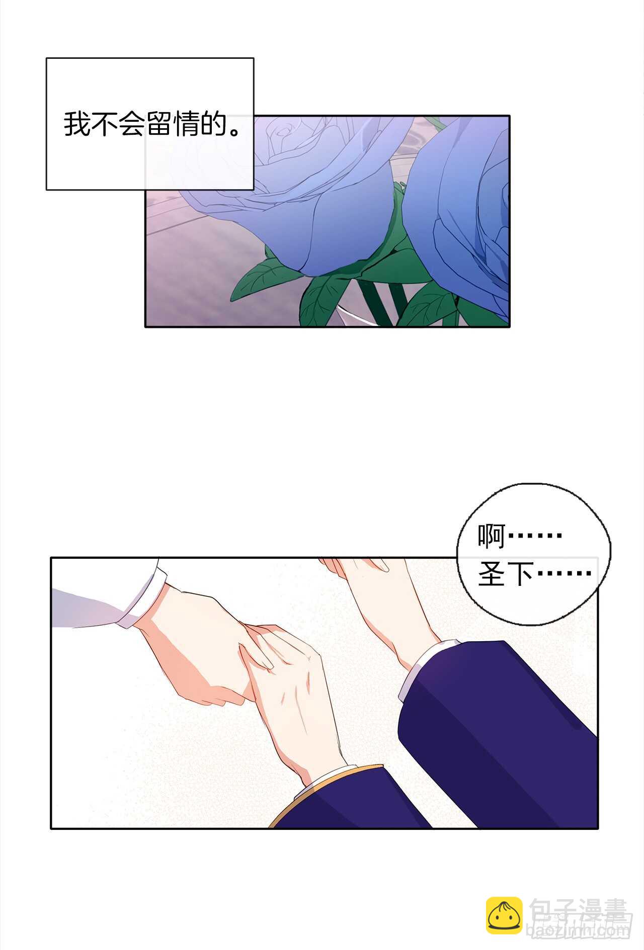 28.神赋予的特殊能力(1/2)-第29话