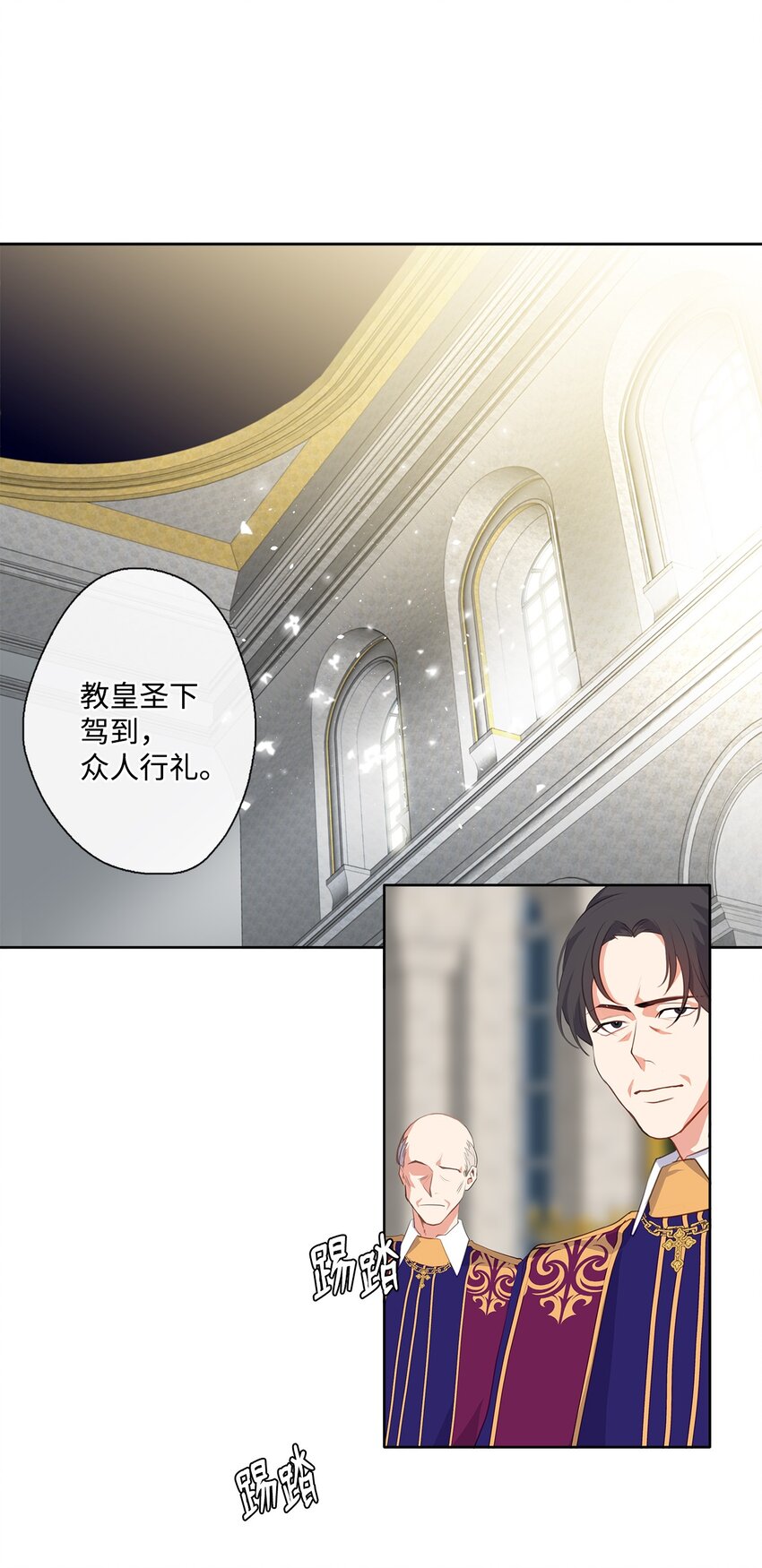 30 非同寻常的红宝石-第31话