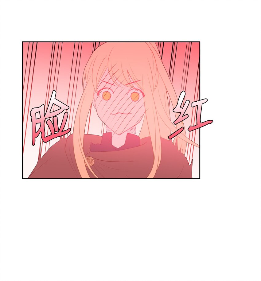 30 非同寻常的红宝石-第31话