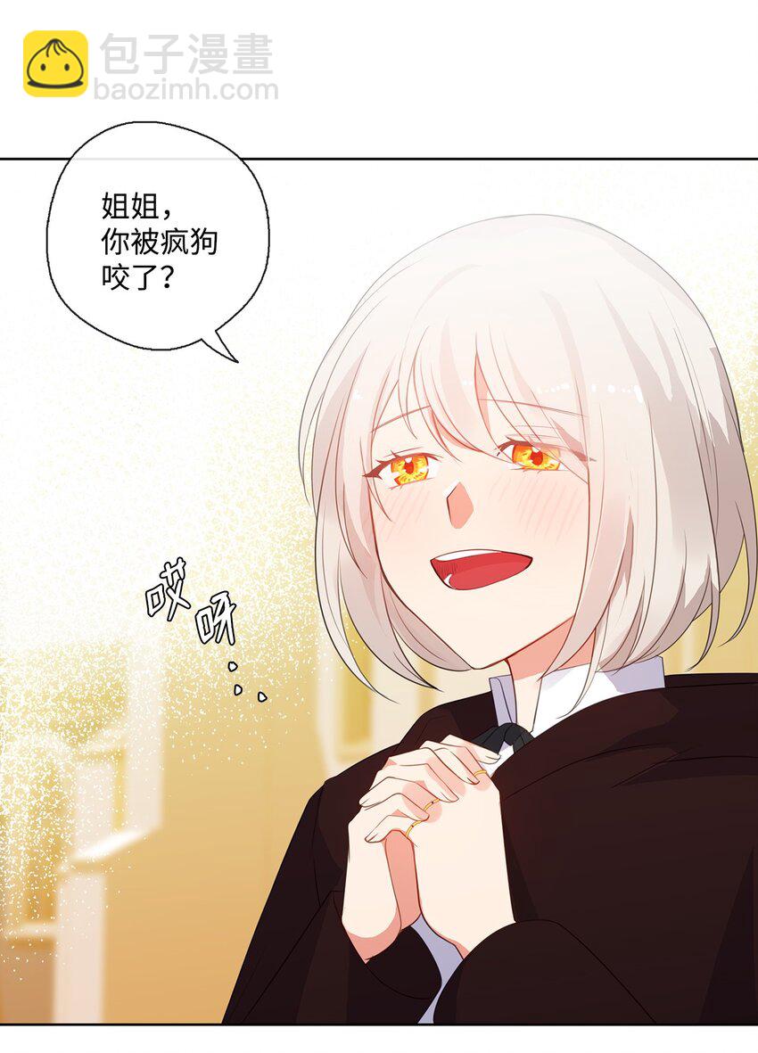 30 非同寻常的红宝石-第31话