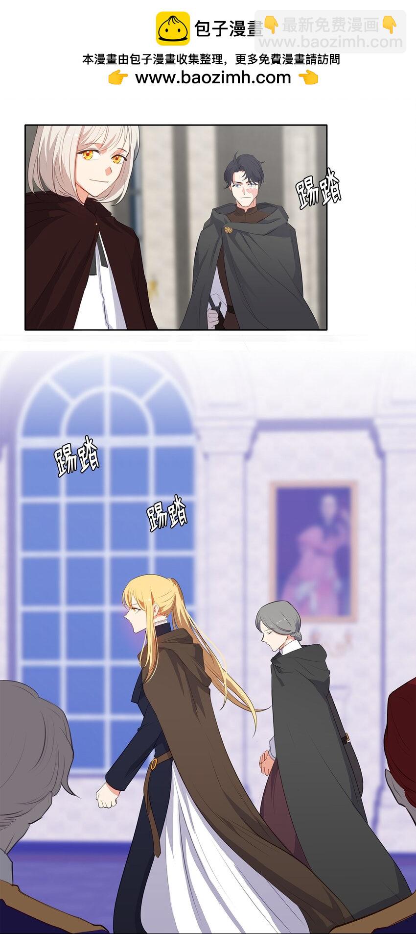 30 非同寻常的红宝石-第31话