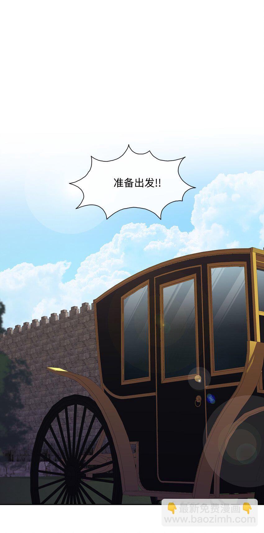 30 非同寻常的红宝石-第31话