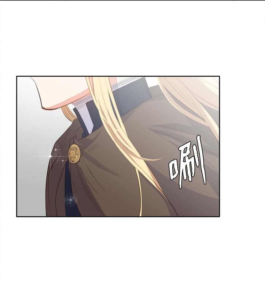 30 非同寻常的红宝石-第31话