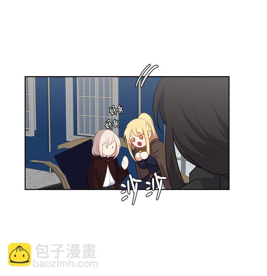 30 非同寻常的红宝石-第31话