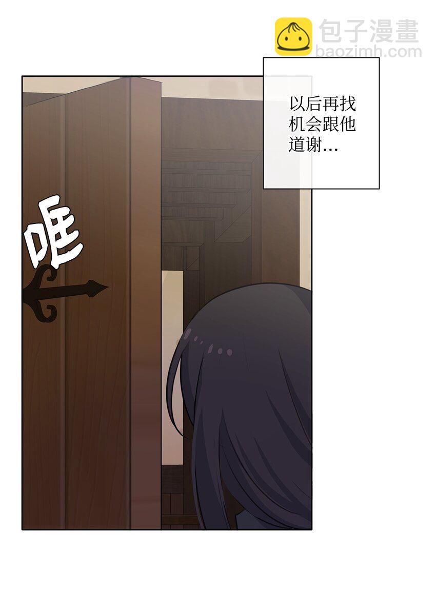 32 不能再当傀儡(1/2)-第33话