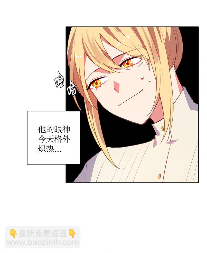 32 不能再当傀儡(1/2)-第33话