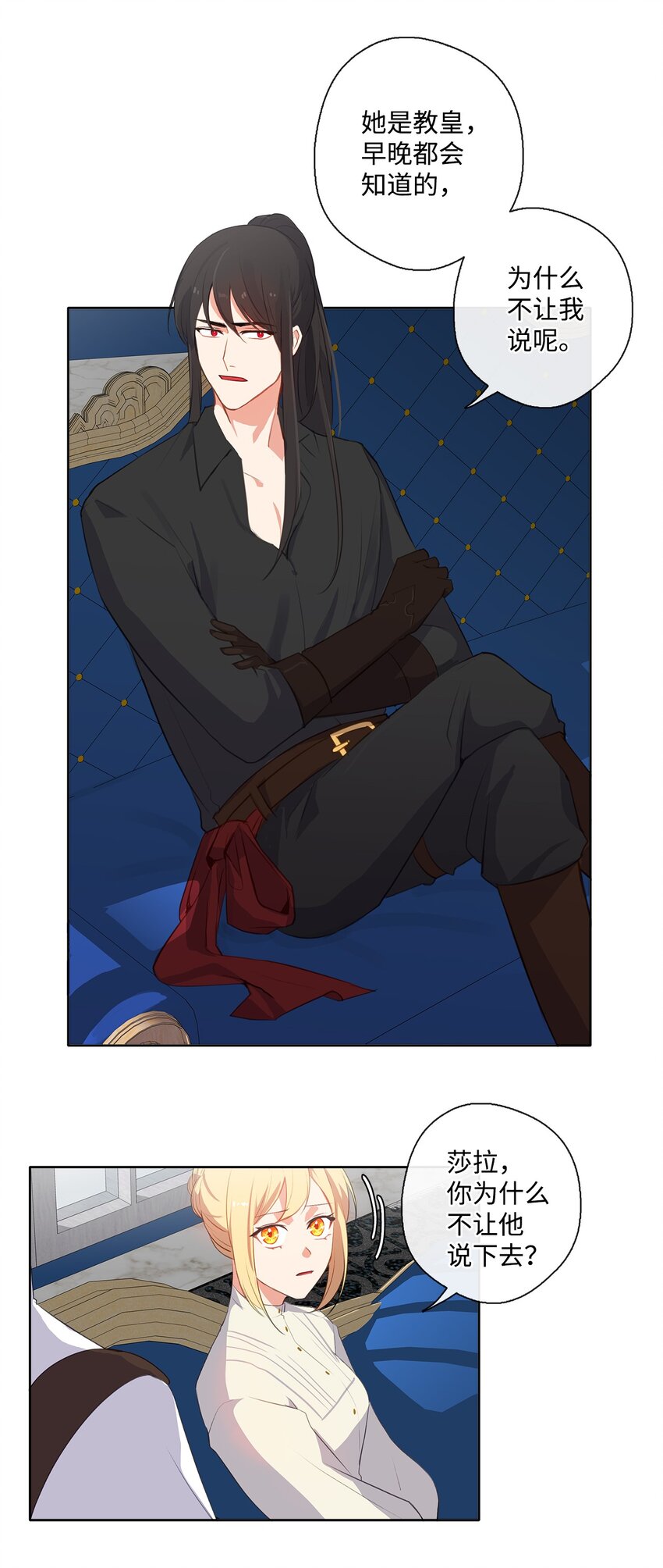 32 不能再当傀儡(1/2)-第33话