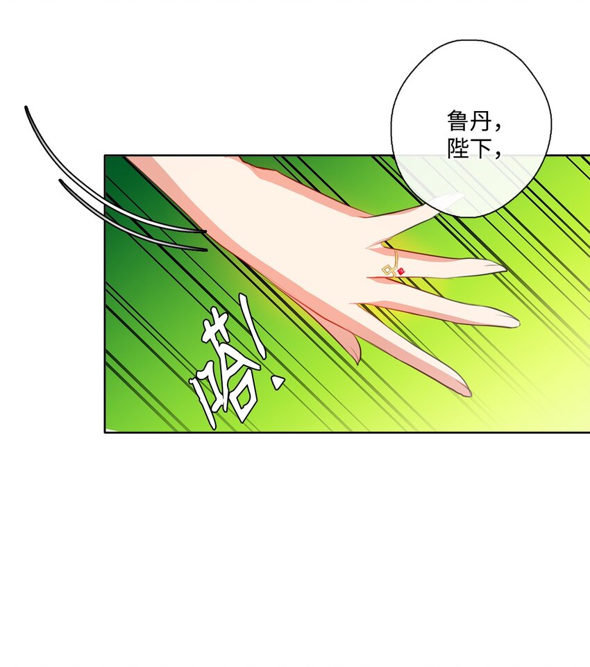 32 不能再当傀儡(1/2)-第33话