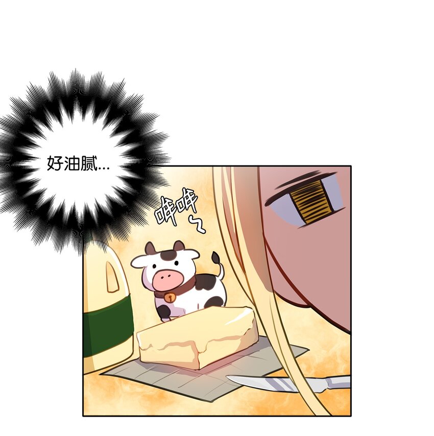 32 不能再当傀儡(1/2)-第33话