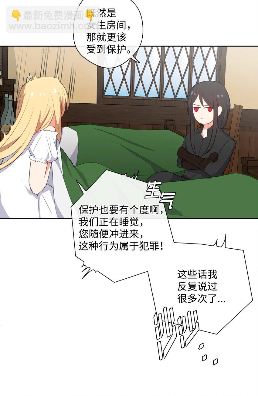 32 不能再当傀儡(1/2)-第33话