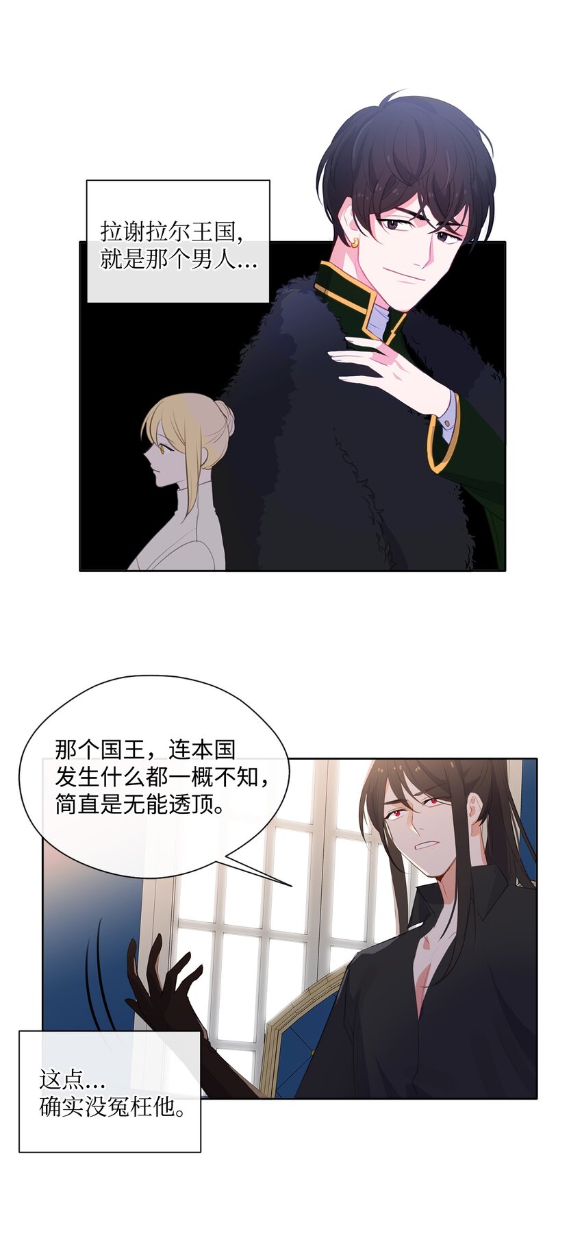 32 不能再当傀儡(1/2)-第33话