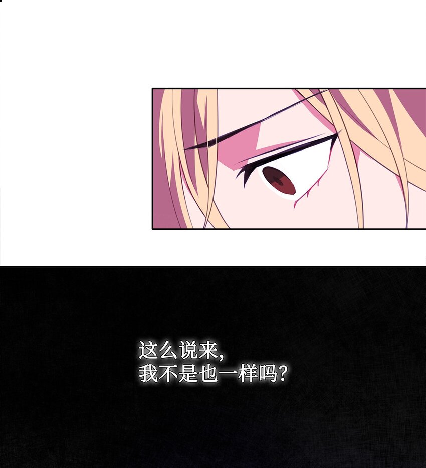 32 不能再当傀儡(1/2)-第33话