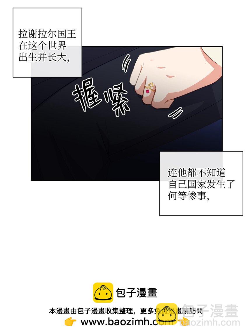 32 不能再当傀儡(1/2)-第33话