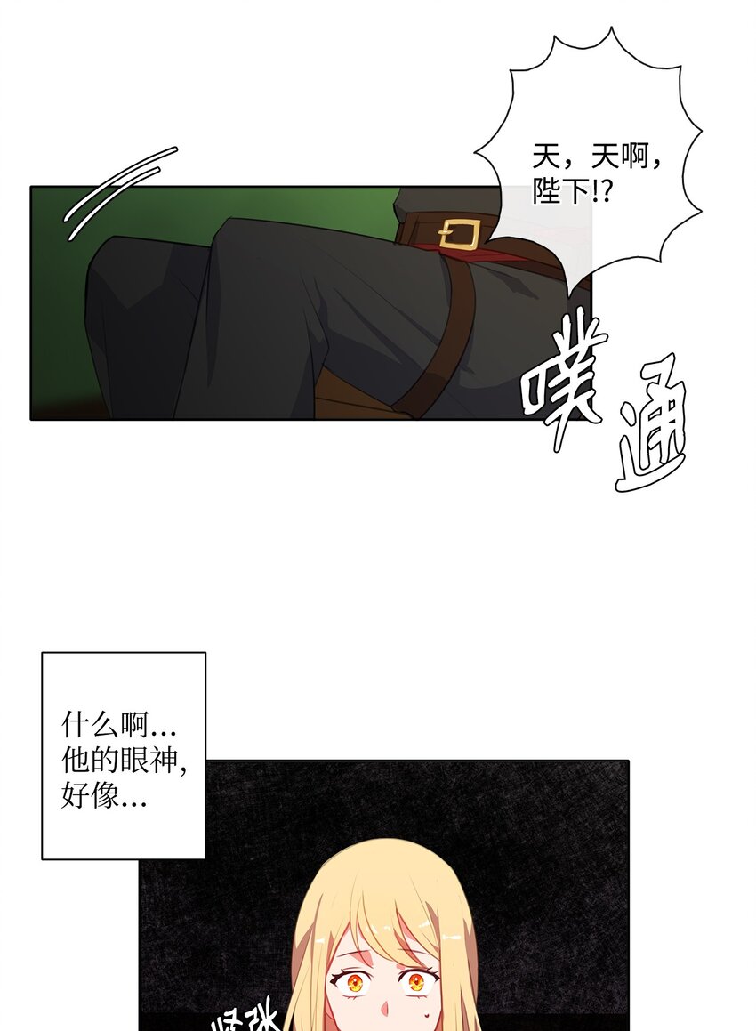 32 不能再当傀儡(1/2)-第33话