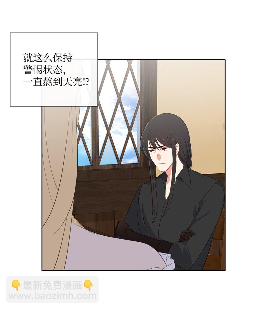 32 不能再当傀儡(1/2)-第33话