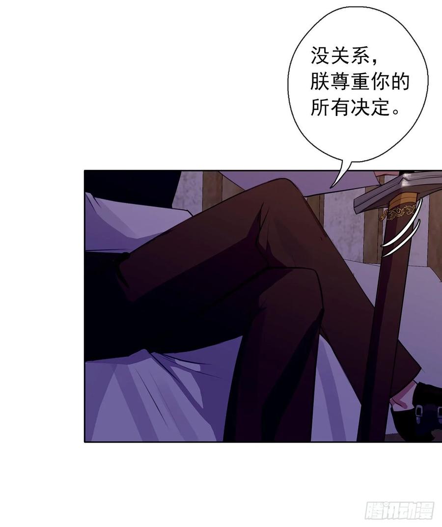 34.不速的闯入者(1/2)-第35话