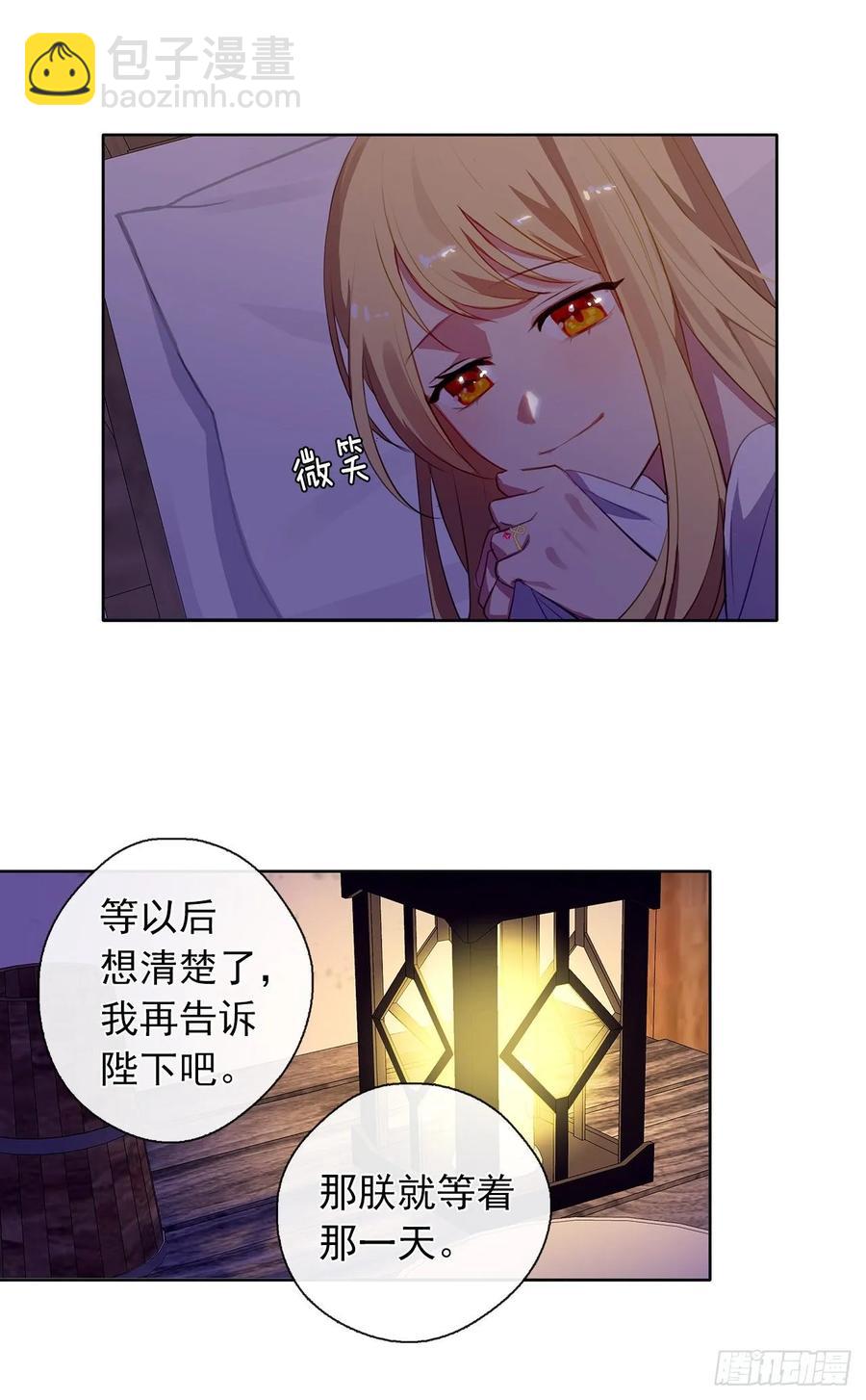 34.不速的闯入者(1/2)-第35话