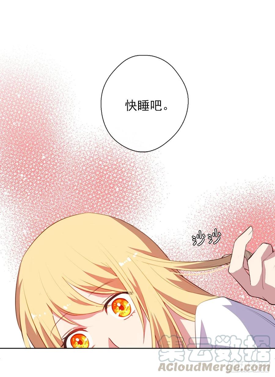 34.不速的闯入者(1/2)-第35话