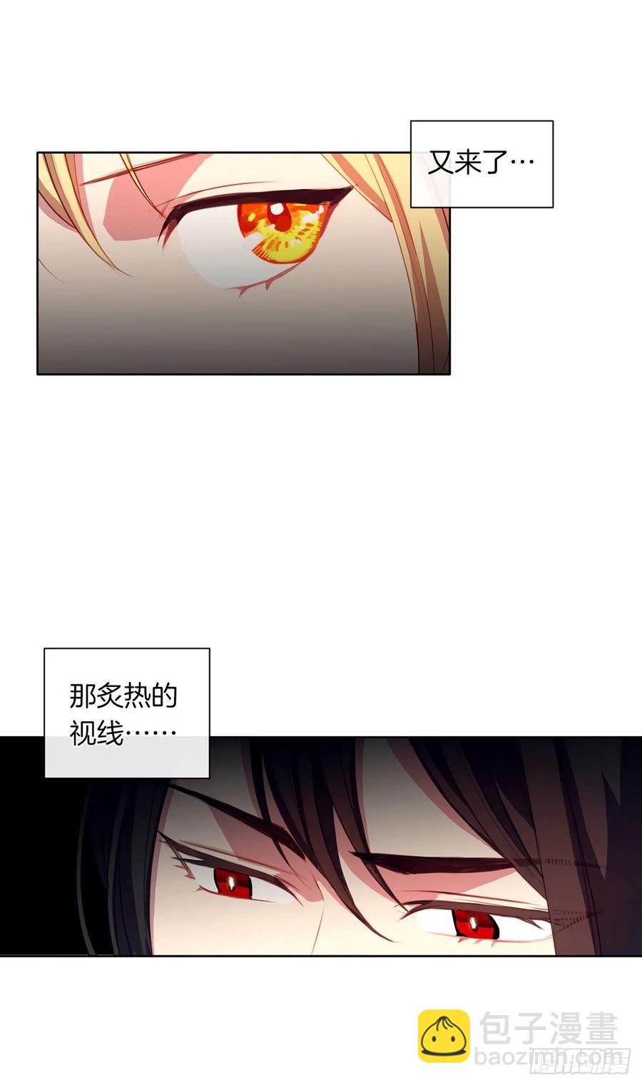 34.不速的闯入者(1/2)-第35话