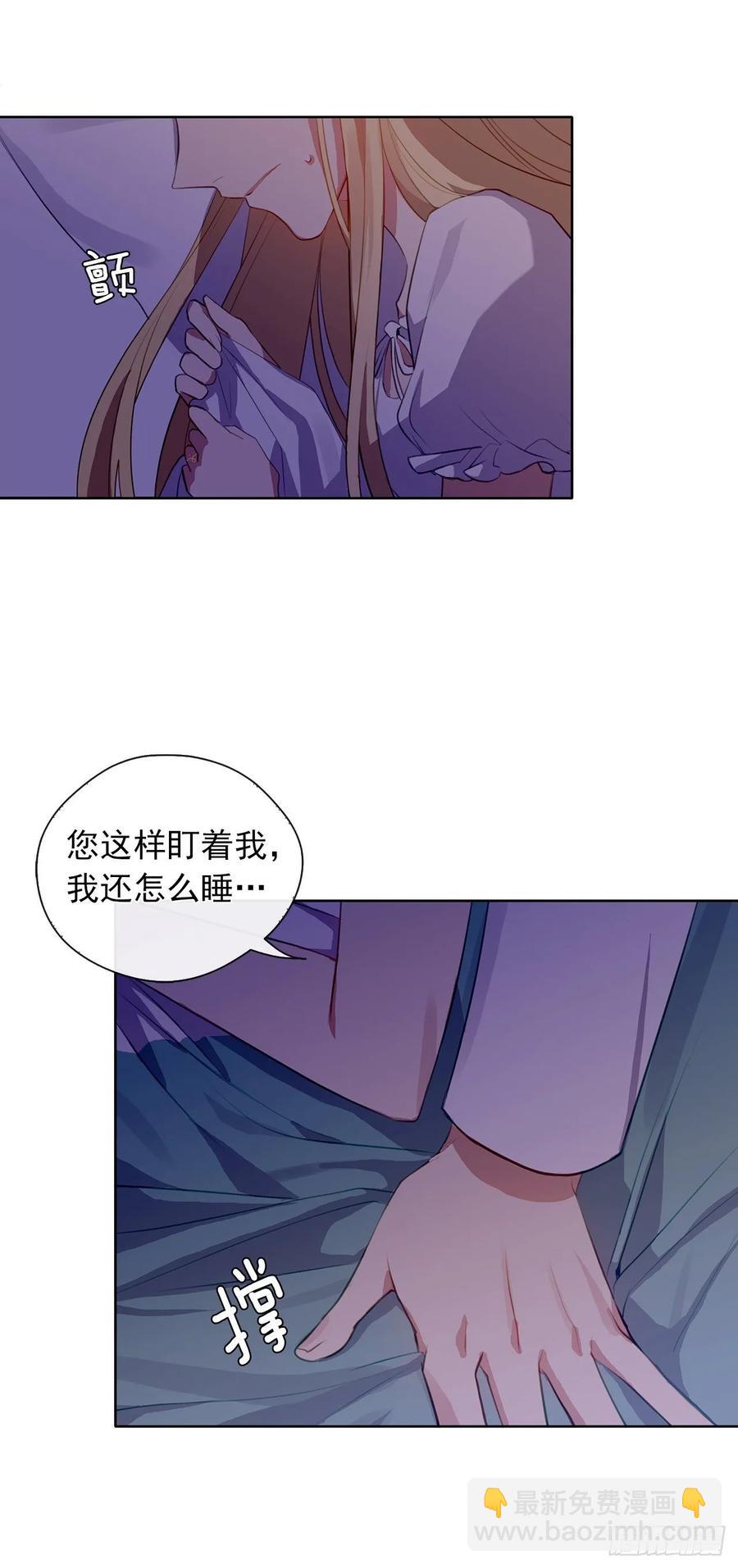 34.不速的闯入者(1/2)-第35话